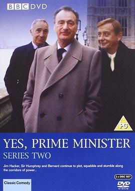 是，首相 第二季第1集
