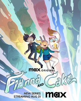 探险活宝：菲奥娜与蛋糕第一季07