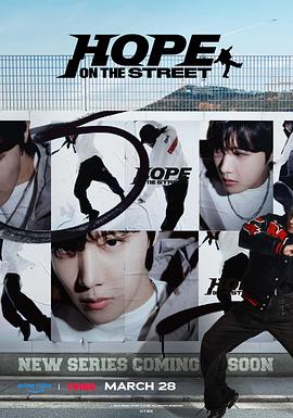 Hope On The Street第06集(大结局)