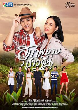 新绅士的成长第01集