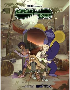 无尽列车第三季第02集