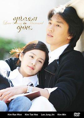 爱在哈佛第14集