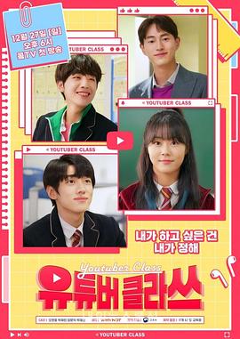 油管教室第01集