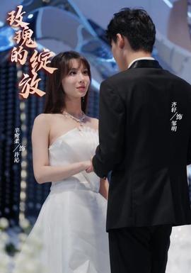 离婚当日，绝美女总裁求我娶她全集(大结局)