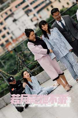 若月亮她不来全集(大结局)