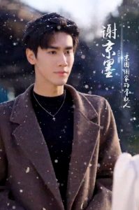 在第一千次日落时爱你第1-20集