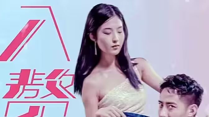 入赘五年，离婚既无敌第1-20集