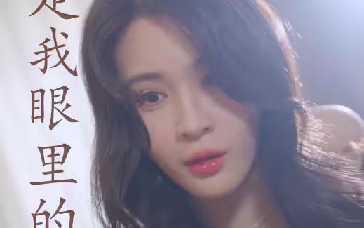 你是我眼里的一束光第61-87集完结(大结局)